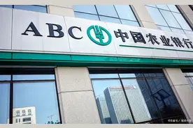 农业银行卡可以在别的银行取钱吗？图片