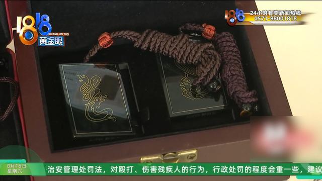 夫妻俩去越南旅游，购物花了近九万，带他们去的人是……