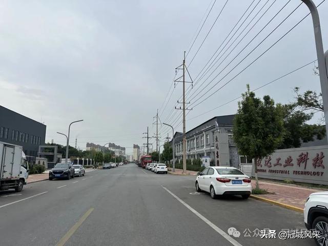 冠县印记·兴贸路