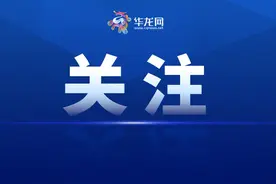重庆啤酒：“扼杀山城啤酒传言”不实 2023年的销量较2019年增长16%图片