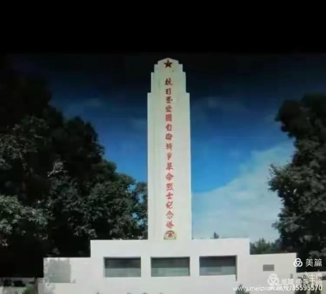 青春记忆 北安烈士公园