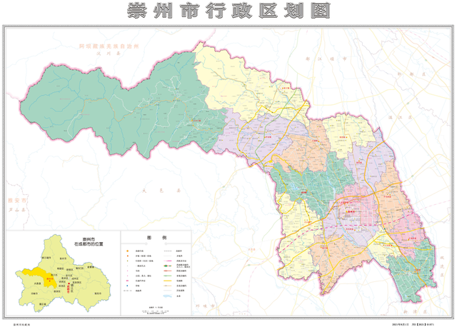 四川省崇州市历史沿革及行政区划