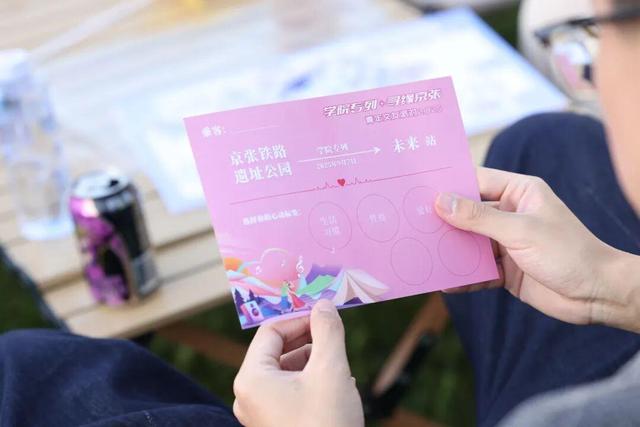 在百年京张浪漫邂逅！这场派对“甜度”超标