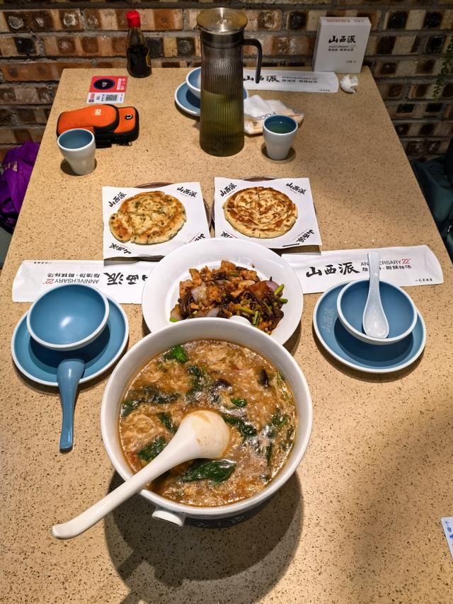 2025年稻城亚丁自驾之旅（2）第一天路书 天津到晋中