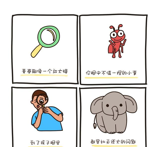 参透这12张图，孩子的青春期会顺利很多