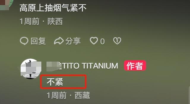 41岁老板西藏自驾游去世！事业成功、有钱有闲，疑太过自信害了他