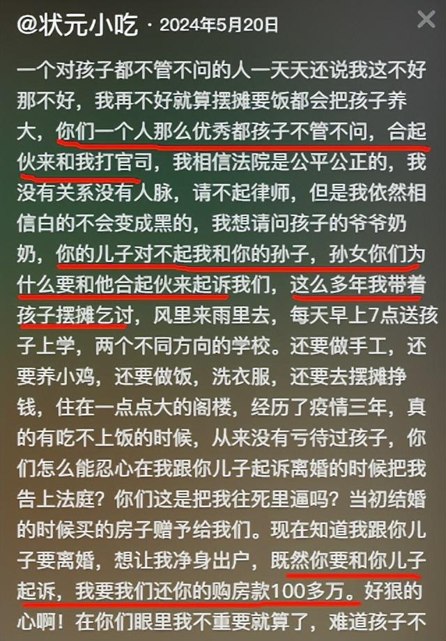宝妈净身出户带2娃睡桥洞，只因怀孕期间没满足丈夫，孩子太争气