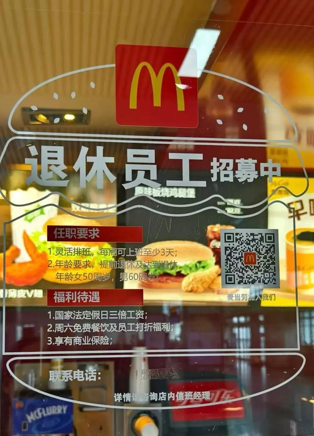 社保新规下小微个体户如何合规用工