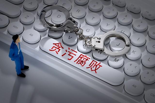 六安拆迁干部涉贪被查，权力漩涡暗藏玄机，背后真相何时浮现？