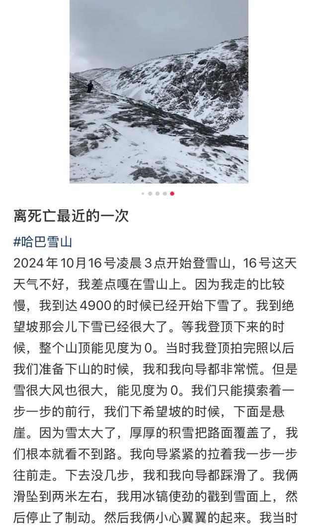 网红出片，真要命