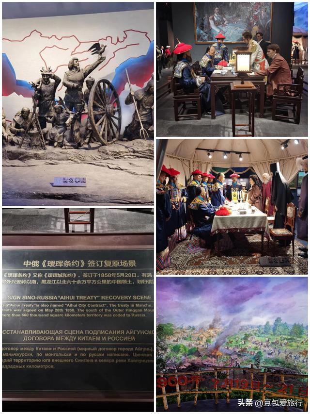 北国风情与历史交融的完美之旅——黑河旅游攻略