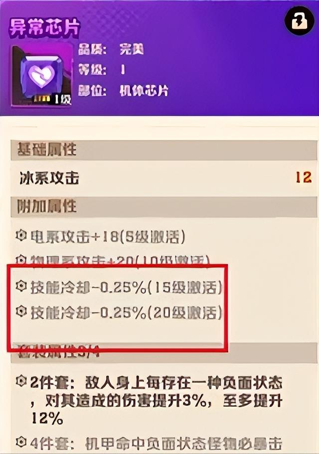 【向僵尸开炮】零氪党机甲芯片白嫖全攻略！附最新钻石礼包码！