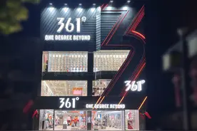 361°跨越周期的秘密：专业体育与长期主义图片