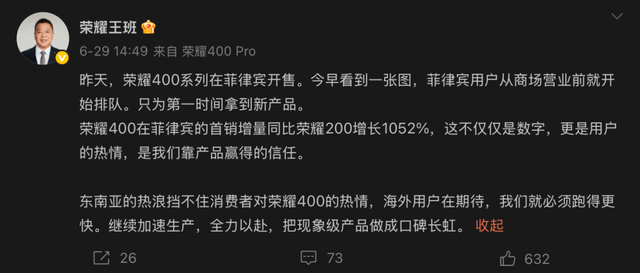 荣耀“救火队长”李健的180天：用三防手机和AI扳回一局