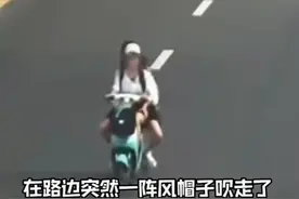 “帽子被吹走千万别捡！”老人言背后的科学智慧，关键时刻能保命图片