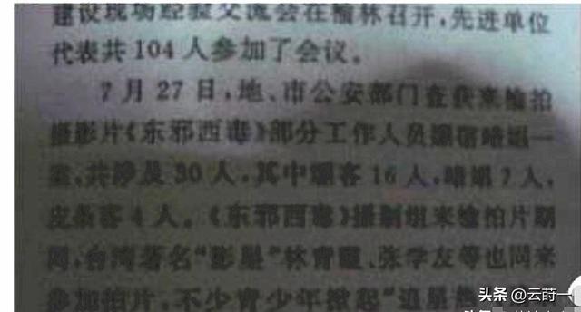 陪玩陪睡只是冰山一角，认干爹，舔手指，拜高踩低，实在荒唐！