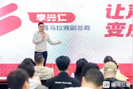 喜马拉雅加大对原创IP孵化力度，以系列活动为优秀作者强力赋能图片