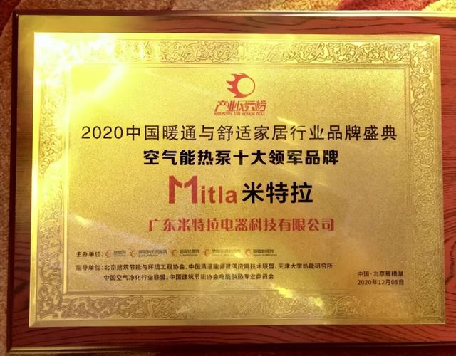 空气能品牌怎么选？2025年最新空气能热泵十大品牌榜单一览