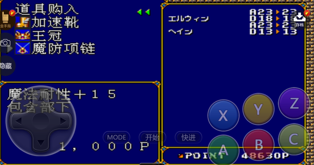 梦幻模拟战2：游戏中的秘籍还记得几个？当年靠这些通关的举个手