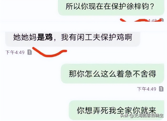贪财又好色，德不配位的几位老艺术家，晚节不保一点都不冤