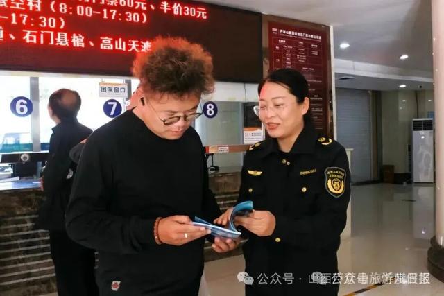 芦芽山国庆假期人气爆棚 红色氛围与秋日风光引客来