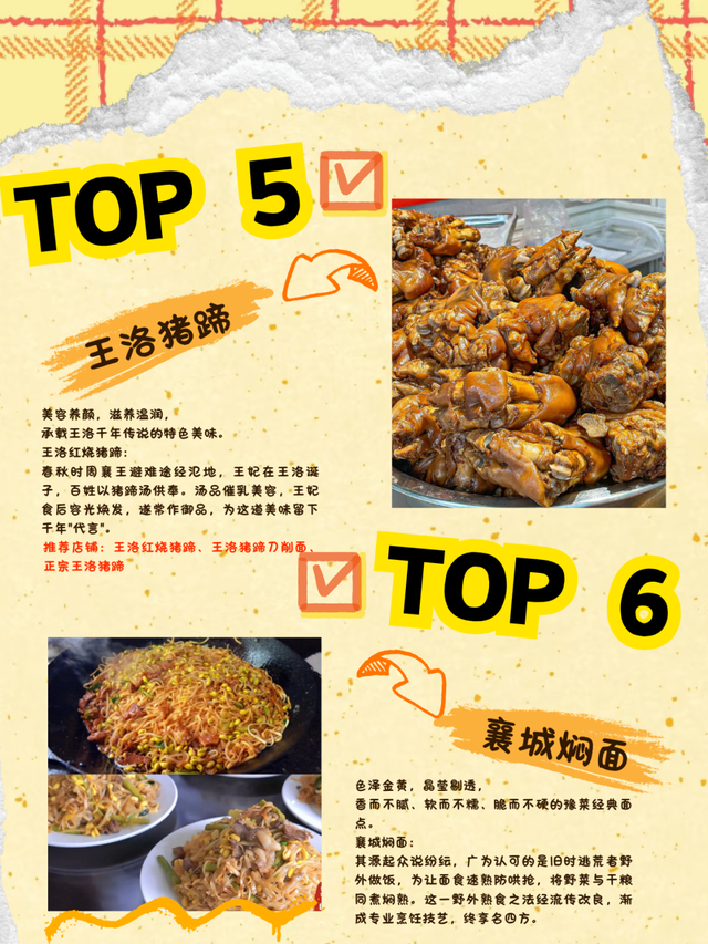 解锁许昌冬日玩法 | 这份暖心的攻略请收藏！