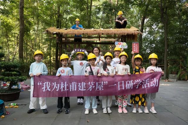 研学招募丨穿越回唐朝当建造师？杜甫请你帮他建茅屋啦！
