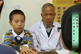 上海10岁男孩坐诊看病，十秒就能判断病症，老中医：他是华佗转世图片