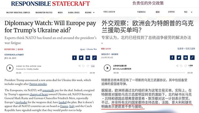 俄军集结16万部队，拉开决战序幕，中方坚决不给普京打去电话？
