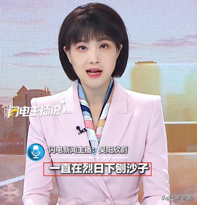 4名游客自驾无人区被困：车陷流沙，断水徒步40公里用口红求救！
