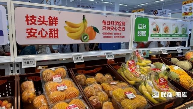 美团折扣超市“快乐猴”全国首店开业，我们去看了看