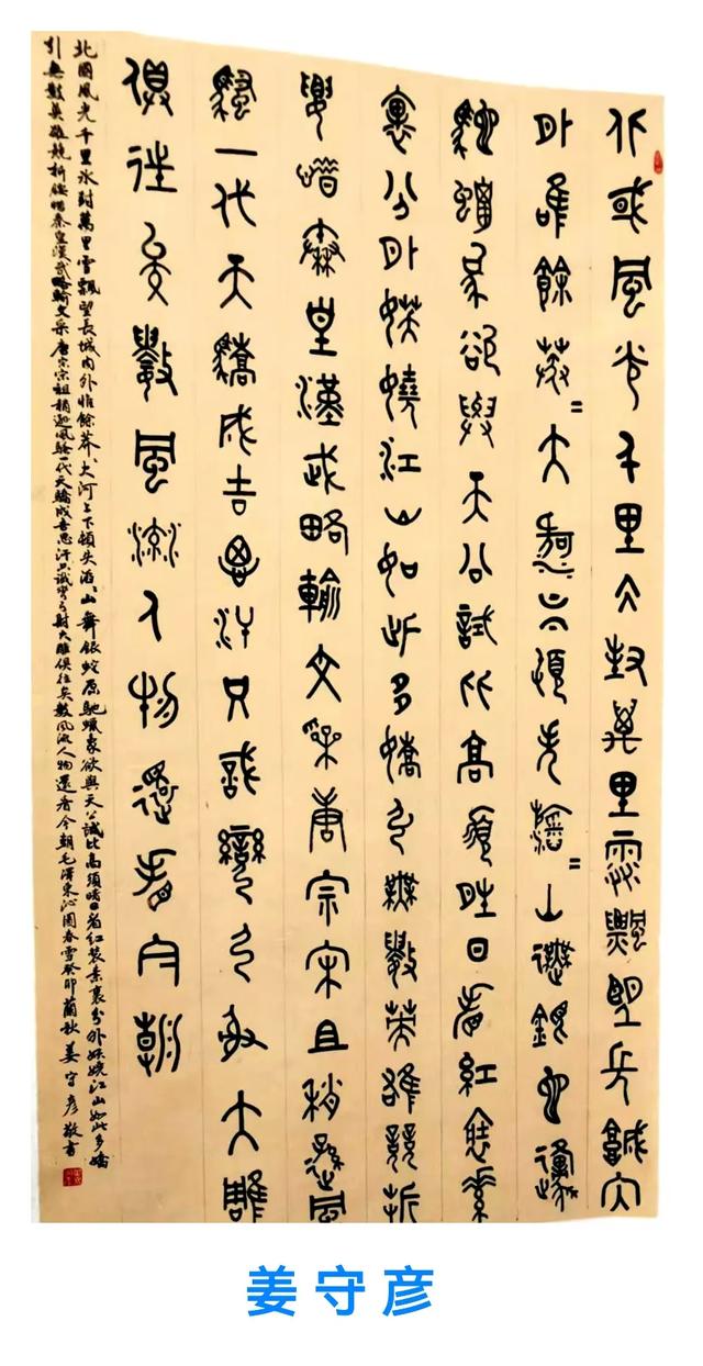 永远跟党走·奋进新征程