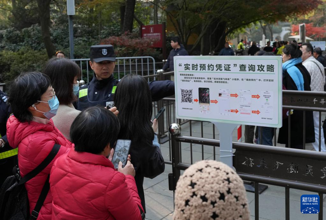 半价、免票！全国多景区官宣→