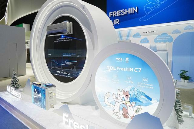 TCL亮相IFA 2025，白电产品尽显创新实力