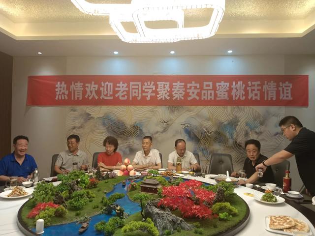 同学聚会秦安品蜜桃
