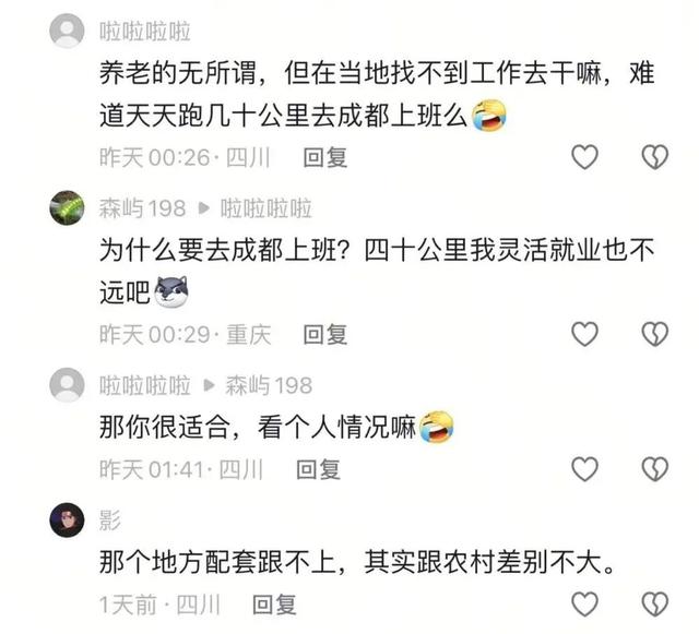 走，去视高！