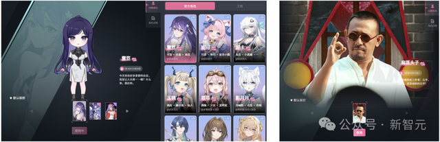 AI女友24h陪玩，全球800万人上头！这群AI创企靠百度开挂