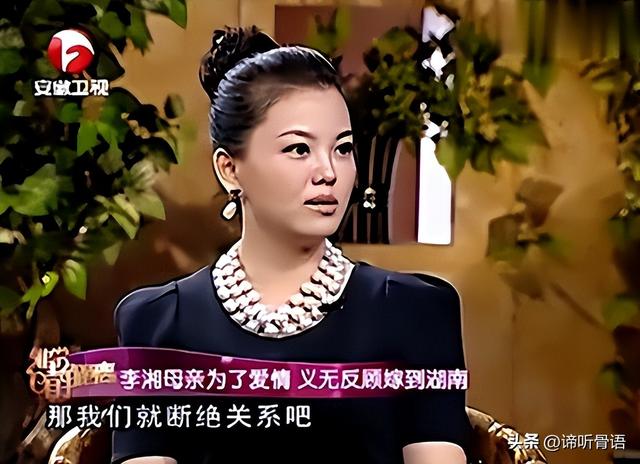李湘被禁关5天后，家境被扒底朝天，父母身份曝光，果然不简单
