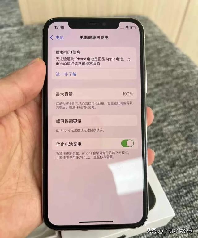 2025下半年购机指南：理性消费回归，这五招教你选手机不花冤枉钱