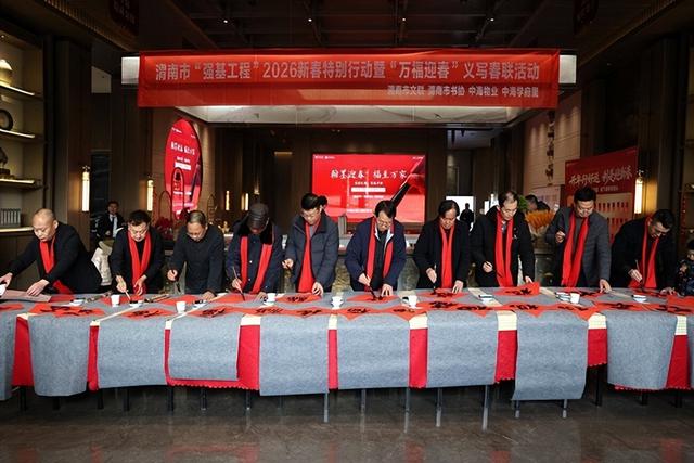 2026年1月27日 渭南文化旅游资讯微报（组图）