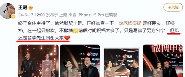 讨好大佬，陪睡上位，遭央视“开除”	，她身上的标签哪个才是真的