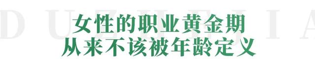 37岁的她突然爆火！18年配角无人问，早已低调嫁人，老公是我们熟悉的他