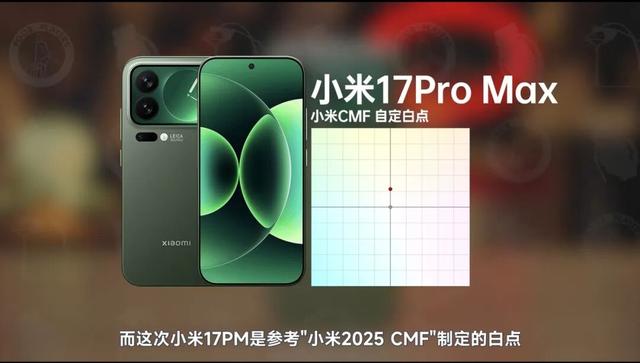 红米冲高，关键年？K90 Pro Max首发评测！