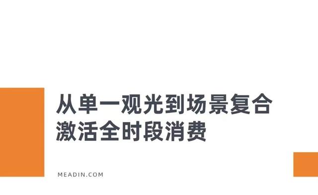 暑期文旅“冰火两重天”，明月山凭啥逆势爆火？