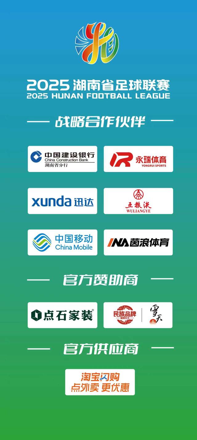 “文化+科技”共链合作论坛在长沙举行 多方共探移动信息产业融合新路径