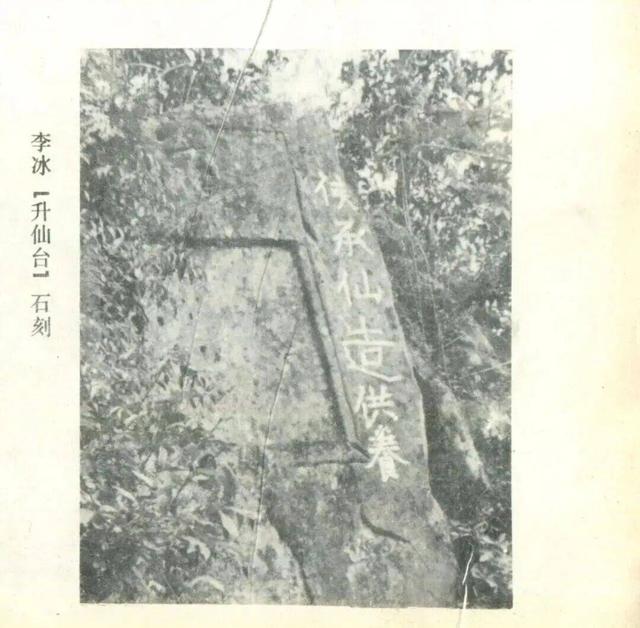 【历史文化】礼斗章山上 神守古洛前——写在高景关前三官残庙‖郭辉图