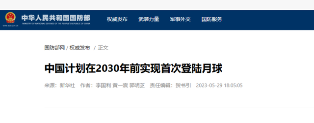 1969年美国已成功登月，为啥中国迟迟没能实现，要到2030年才可以