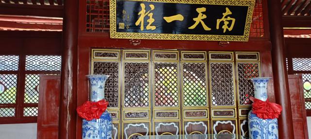 携台湾亲朋自驾游滇西南之十