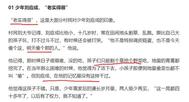 释和尚30年前就搞钱了！邻居回忆：他哥嫂从少林寺带回2大袋钞票