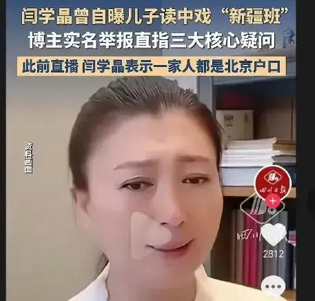 李湘担心的事发生了！她最大遗憾	，是离婚前没听王岳伦一句劝